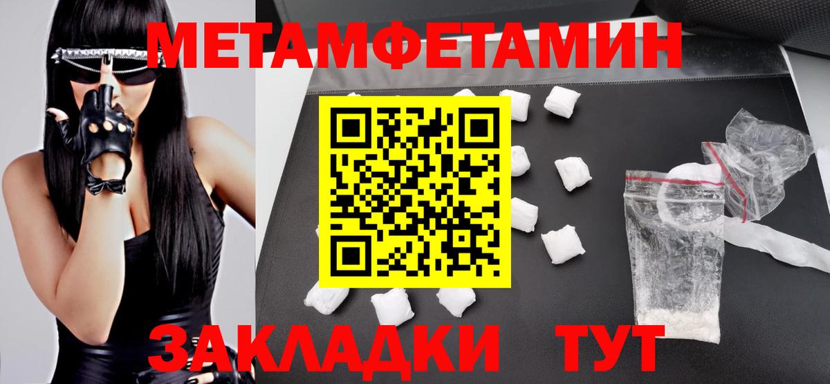 АМФЕТАМИН VHQ Буйнакск