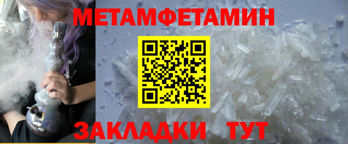 Буйнакск  Amphetamine  Вход с VPN  АМФЕТАМИН VHQ 