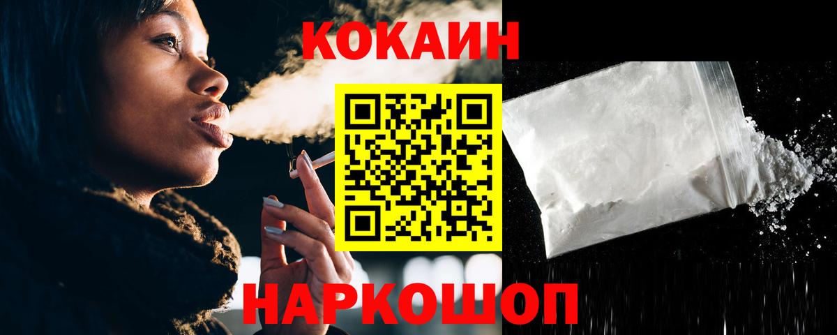 КОКАИН 98% Буйнакск