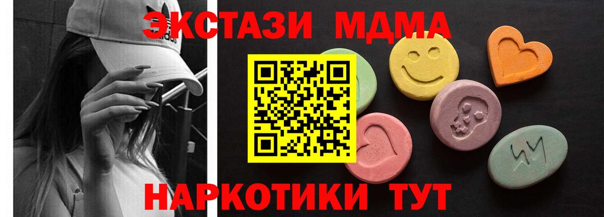 закладки  Вход с VPN  Экстази  Буйнакск  Ecstasy диски 