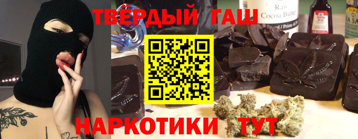 Буйнакск  Гашиш ice o lator  Вход с VPN  Гашиш Premium 