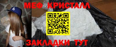 амфетамин Уссурийск