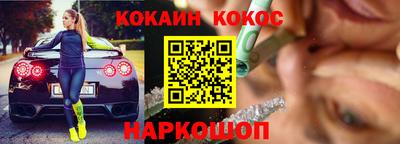 амфетамин Уссурийск