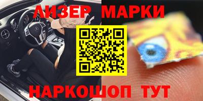 амфетамин Уссурийск