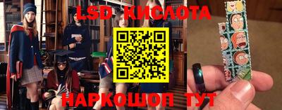 амфетамин Уссурийск