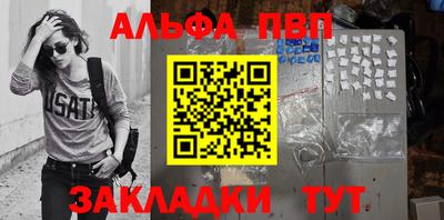 амфетамин Уссурийск