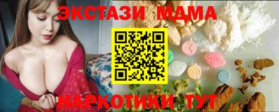 ECSTASY Усть-Илимск