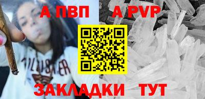 амфетамин Уссурийск