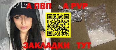 амфетамин Уссурийск