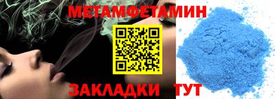амфетамин Уссурийск