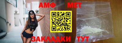амфетамин Уссурийск