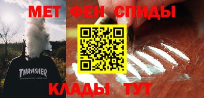 амфетамин Уссурийск