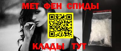 амфетамин Уссурийск