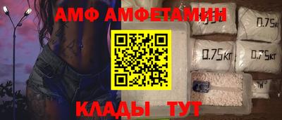 амфетамин Уссурийск
