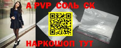 амфетамин Уссурийск