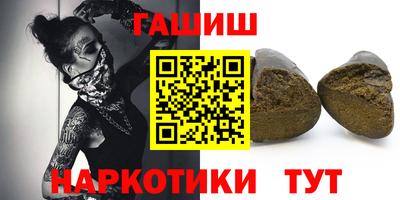 амфетамин Уссурийск