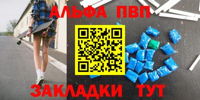 амфетамин Уссурийск