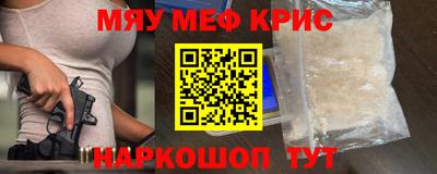 амфетамин Уссурийск