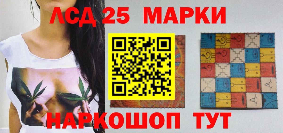 ЛСД экстази кислота  ЛСД экстази кислота  Лсд 25 экстази  Вход с VPN  Буйнакск 