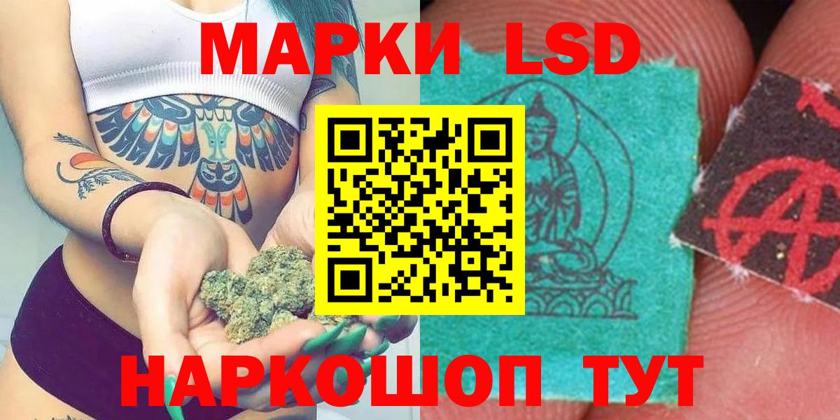 ЛСД экстази ecstasy Буйнакск
