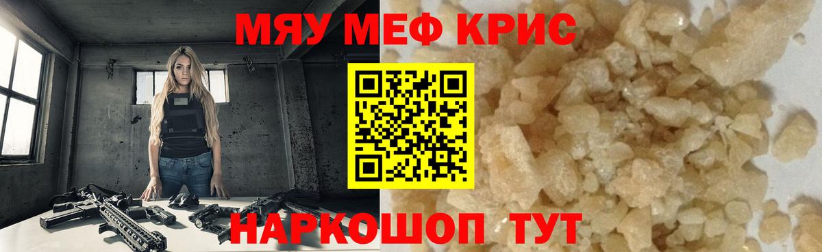 Мефедрон 4 MMC  МЯУ-МЯУ VHQ  МЕФ  Вход с VPN  Буйнакск 