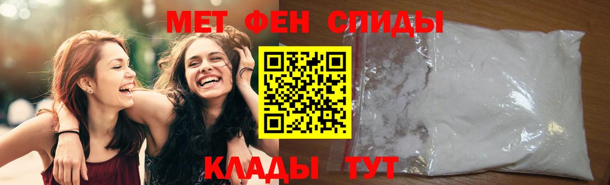 Буйнакск  Метамфетамин кристалл  Вход с VPN  Метамфетамин кристалл 