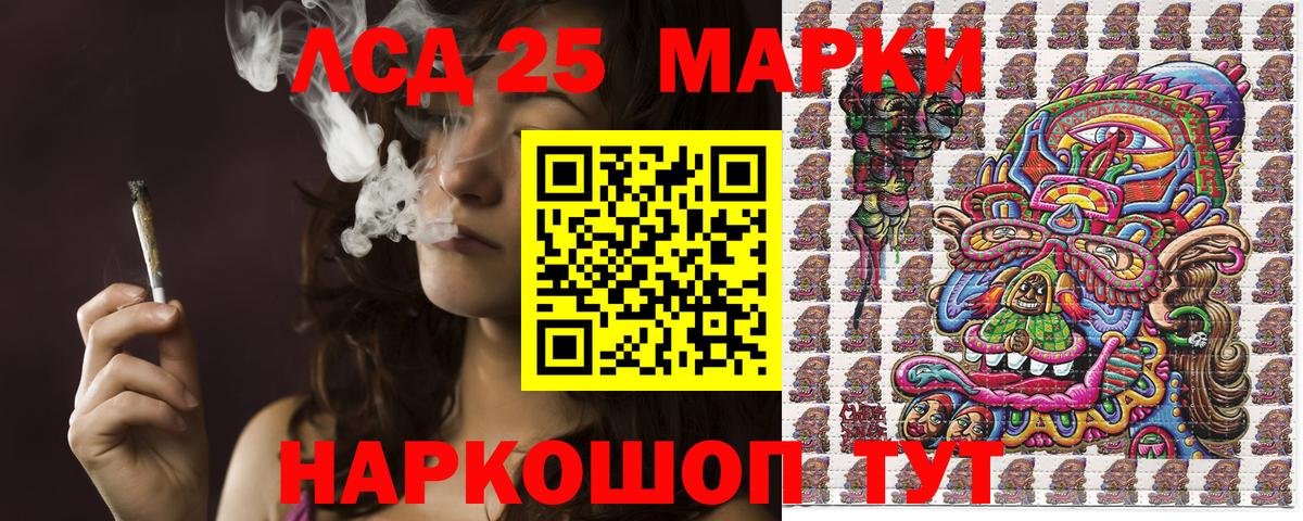 Наркотические марки  Наркотические марки 1,8мг  Вход с VPN  хочу   Буйнакск 