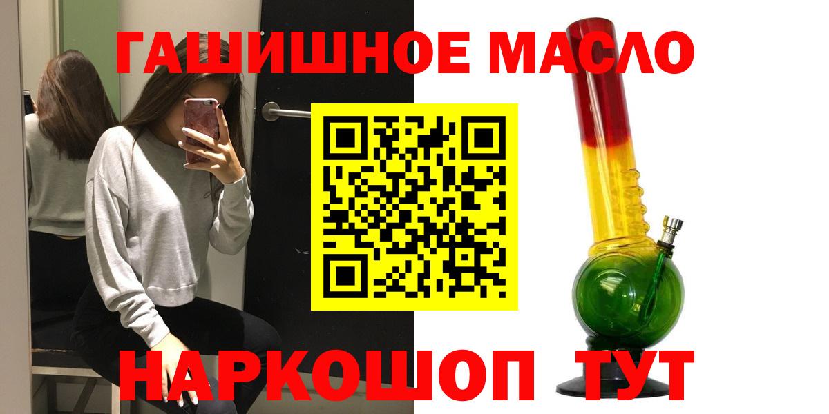 Бошки Шишки  Буйнакск  МЕФ кристаллы  Вход с VPN  Cocaine 